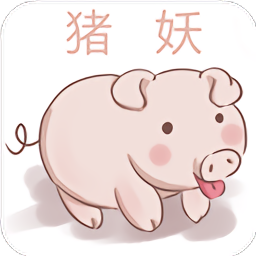 猪妖快手赞赞宝 v1.3