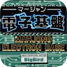 电子基盘麻将(老版本)免费 v6.1.0