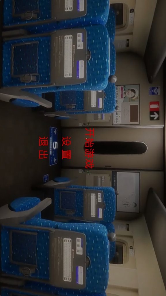 恐怖逃脱 恐怖逃脱