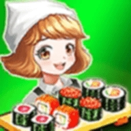 烹饪寿司王 中文完整版下载 1.0.10