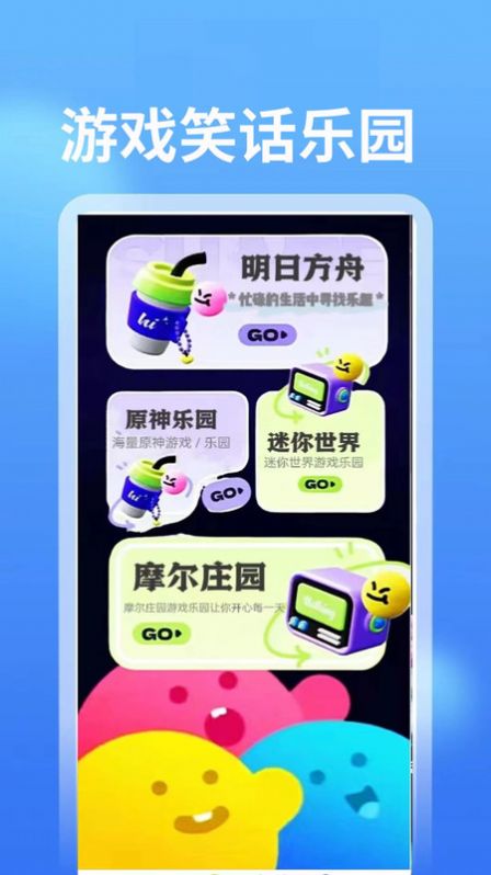 7259游戏乐园
