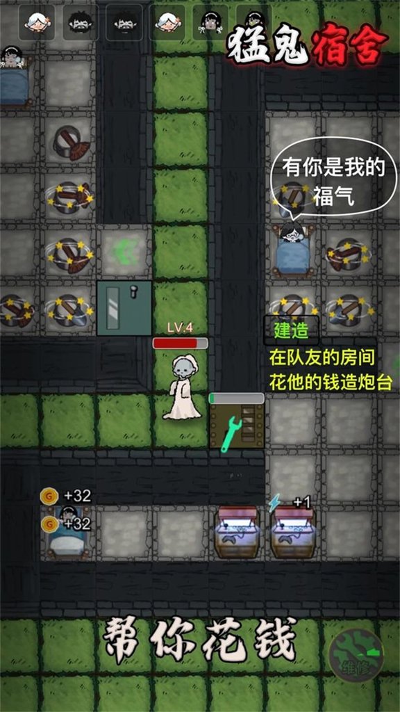 猛鬼宿舍辉哥同款魔改版手机官网版最新 猛鬼宿舍辉哥同款魔改版手机官网版最新