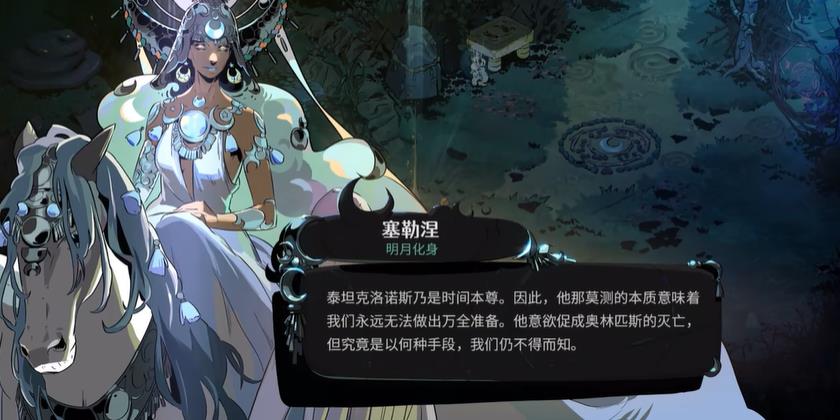 哈迪斯2