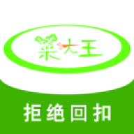 菜大王 4.7.1
