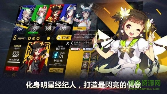 偶像超音速国际服(Tapsonic TOP) 偶像超音速国际服(Tapsonic TOP)