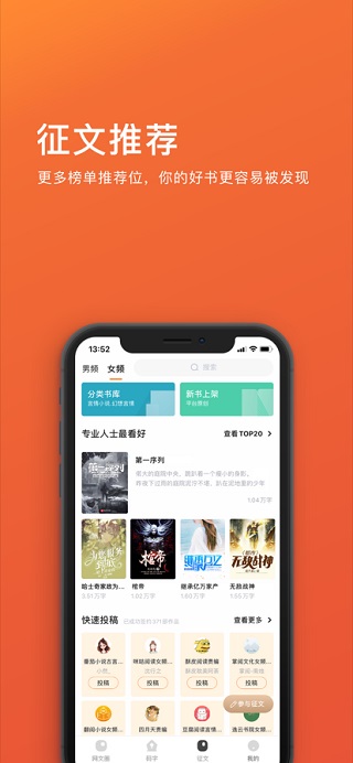 橙瓜