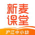 新麦课堂 v1.0.0