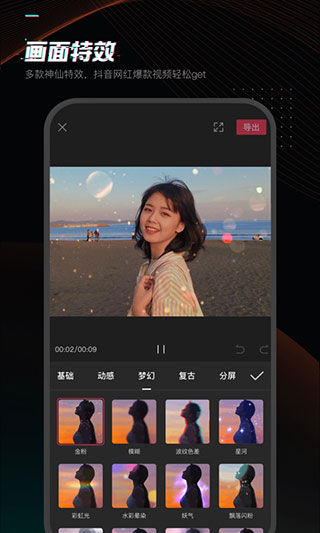 创意剪影