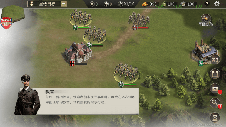 战争模拟器