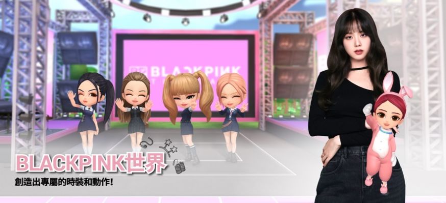 粉墨游戏(BLACKPINK THE GAME) 粉墨游戏(BLACKPINK THE GAME)