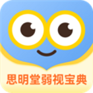 弱视宝典 2.1.5