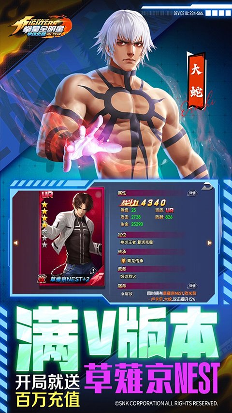 拳魂觉醒 拳魂觉醒