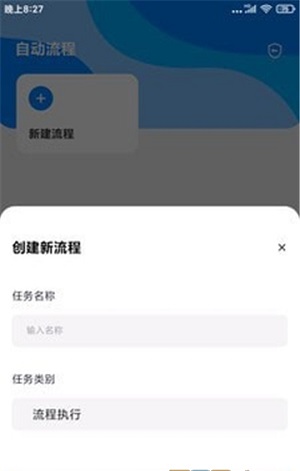 自动点击精灵免费版
