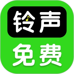 来电铃声宝 1.0.0