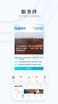 澎湃新闻网