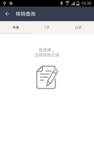 叫座