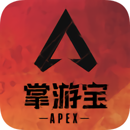 Apex掌游宝 1.0.0