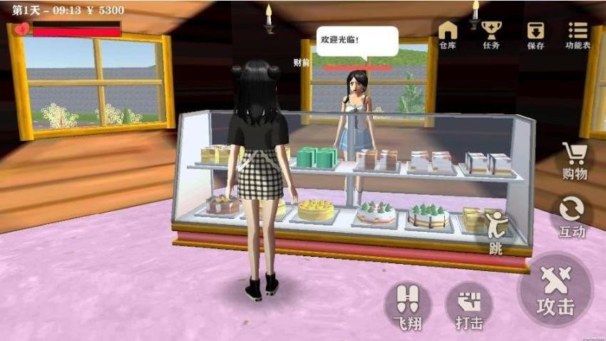 躲避美少女 躲避美少女