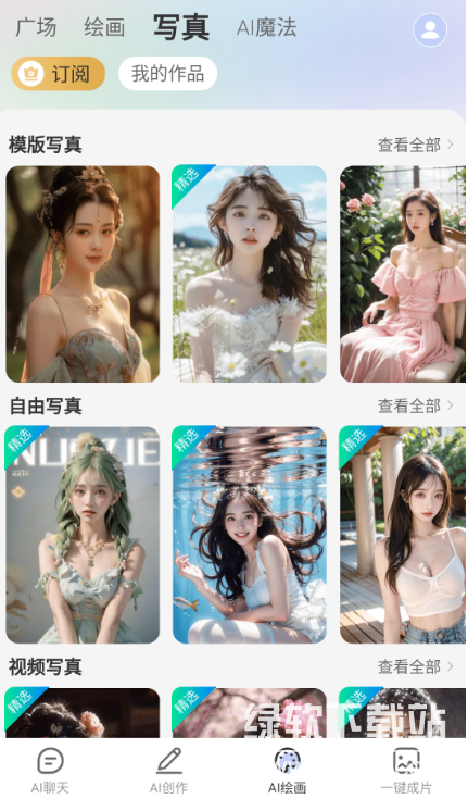 AI智能小助手 AI智能小助手