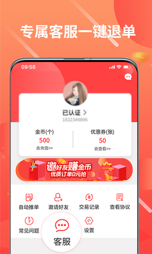 快递单录入