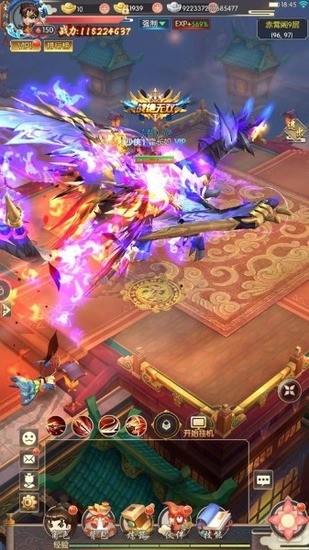 绝世武魂 绝世武魂