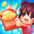 同城红包群最新版 v1.1.3