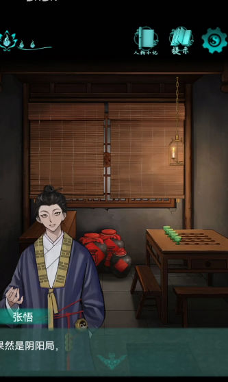 点灯 点灯