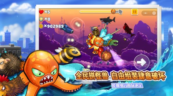 狂暴八爪鱼 狂暴八爪鱼