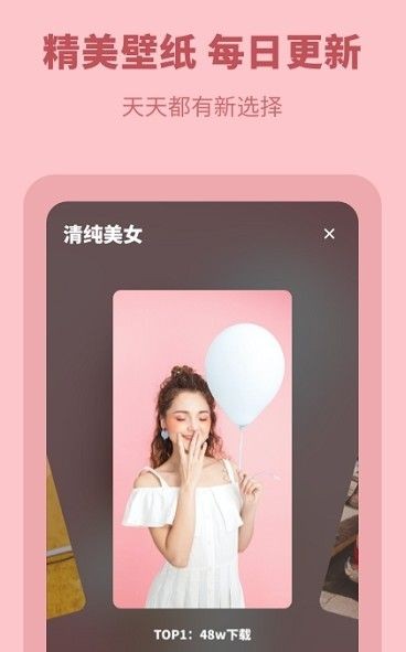 主题壁纸秀秀