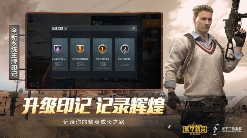 小雷准星助手