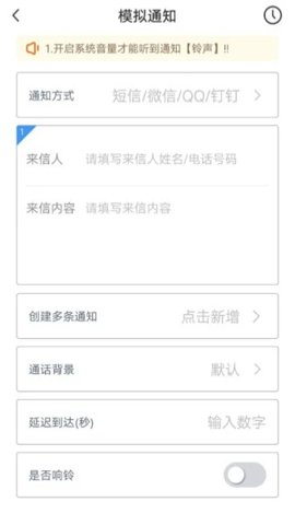 社恐克星(Esc)