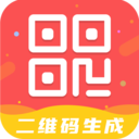 二维码生成工具 4.5.8