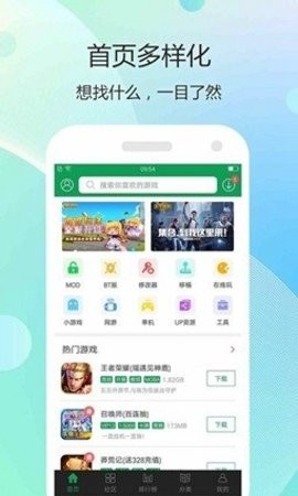 vv881游戏交易平台安卓版