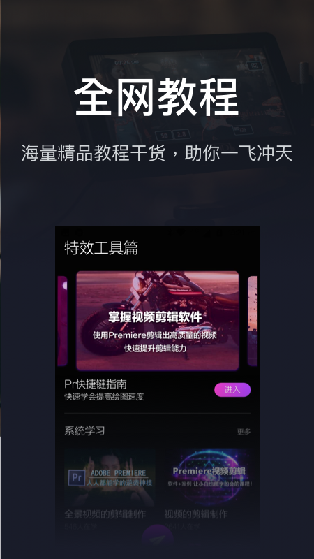 pr影视剪辑(pr剪辑)