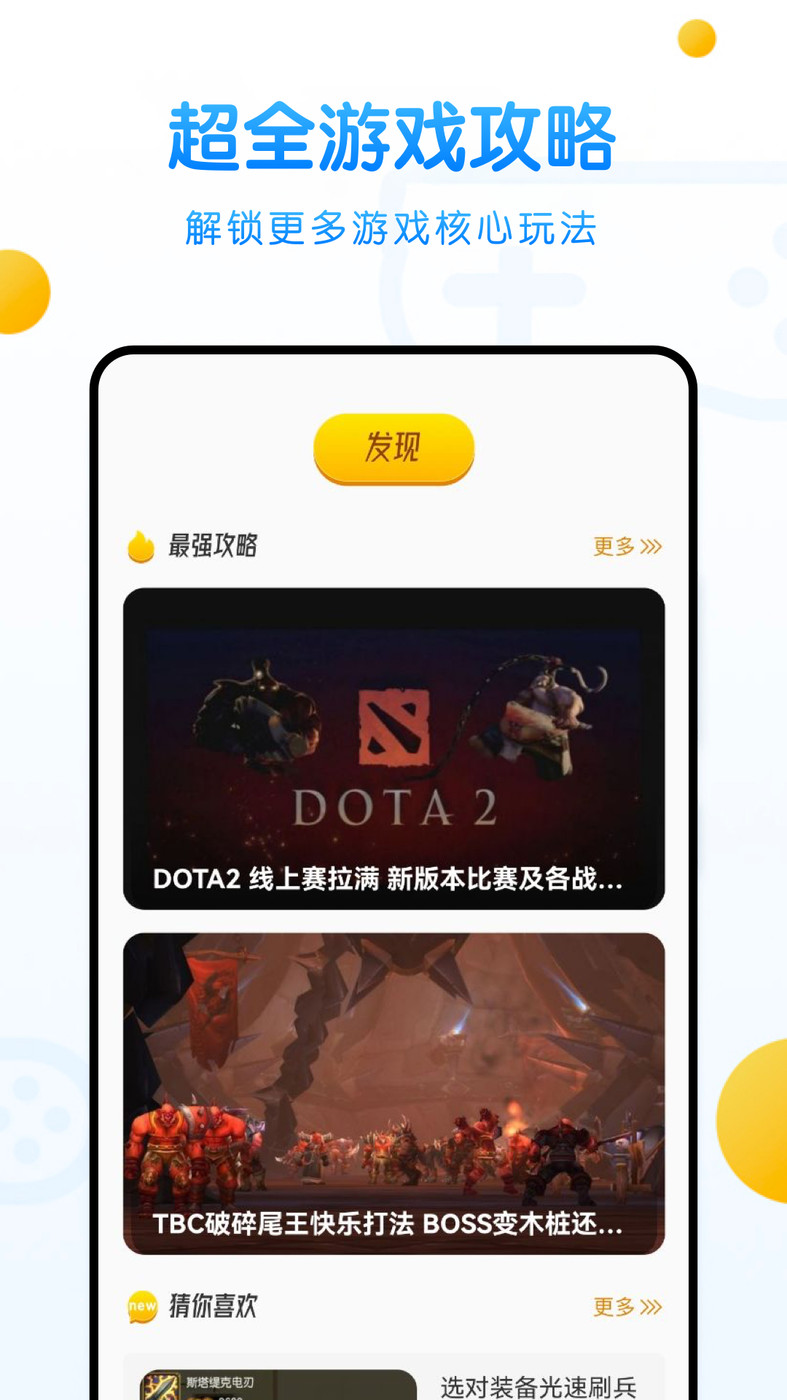 233游乐盒 233游乐盒