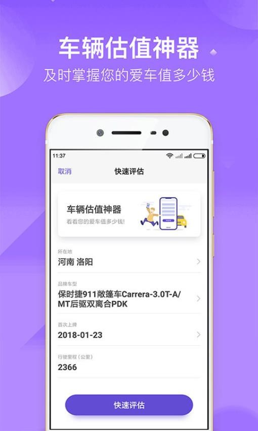 加仑油耗 加仑油耗