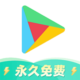 PlayStore2024安卓免费版 8.3.7