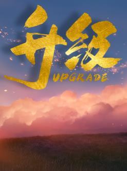 升级RPG地图 v1.0.41