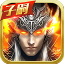 真赵云无双 1.6.6