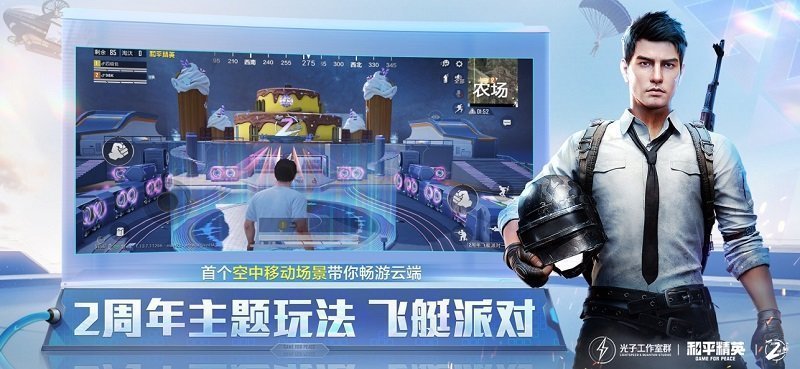 陀螺仪助手 陀螺仪助手