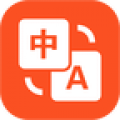 对话翻译大师 v1.0.0