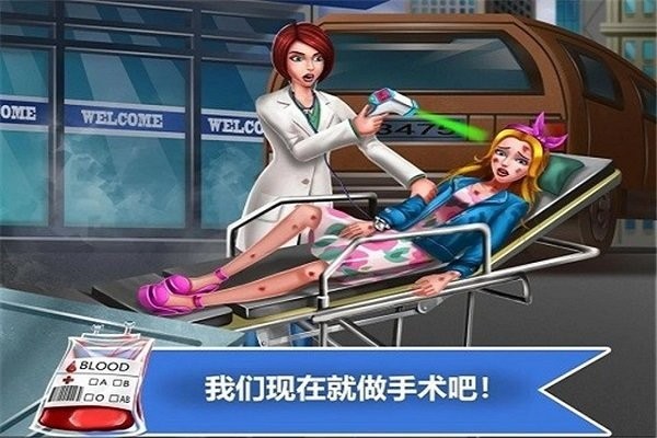 疯狂医院5僵尸脑部外科手术(hospital5) 疯狂医院5僵尸脑部外科手术(hospital5)