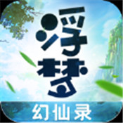 梦幻 1.0.0