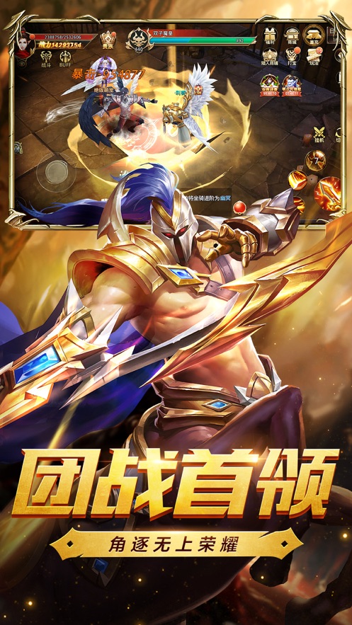 新龙之谷 新龙之谷