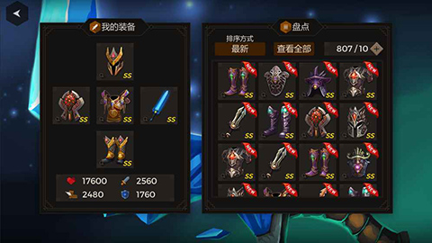 秘密之塔手游 秘密之塔手游