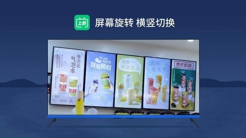 上屏助手 上屏助手