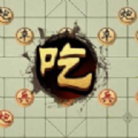 象棋王者 5.0.3