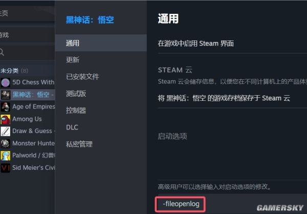 黑神话悟空悟空替换为蒂法MOD