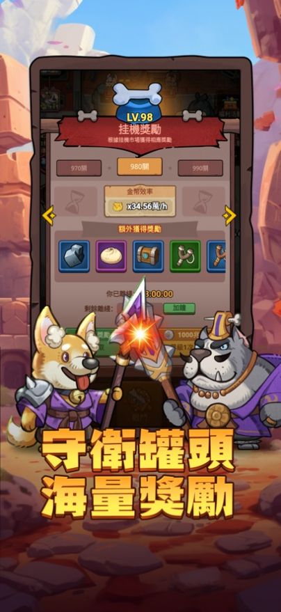 这个三国汪汪叫 这个三国汪汪叫
