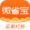 微省宝 v1.0.0